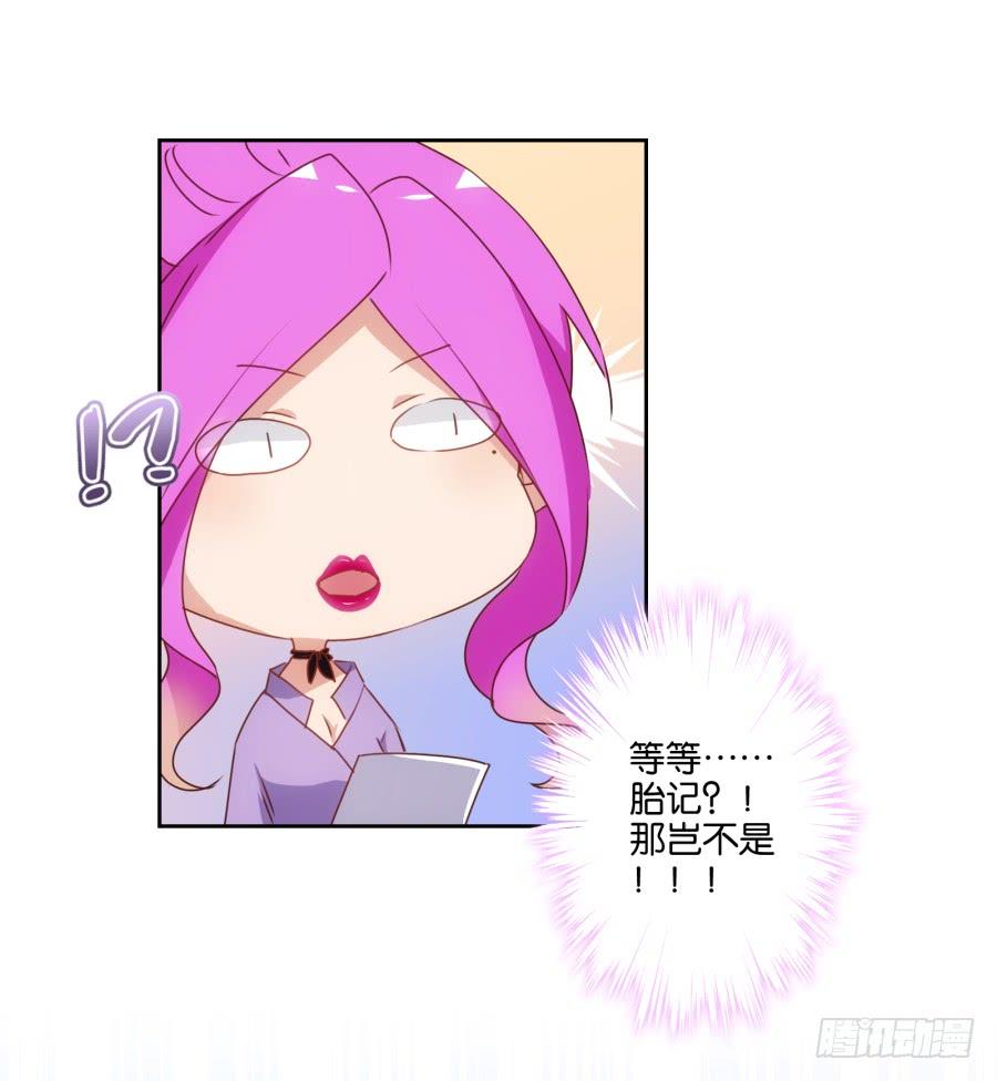我从没有像现在一样充满使命感！-第72话