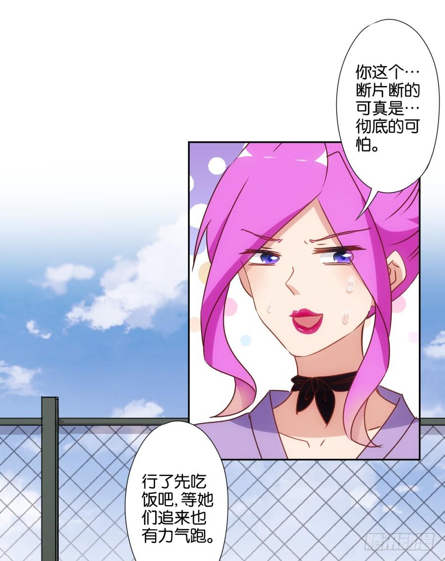 我从没有像现在一样充满使命感！-第72话