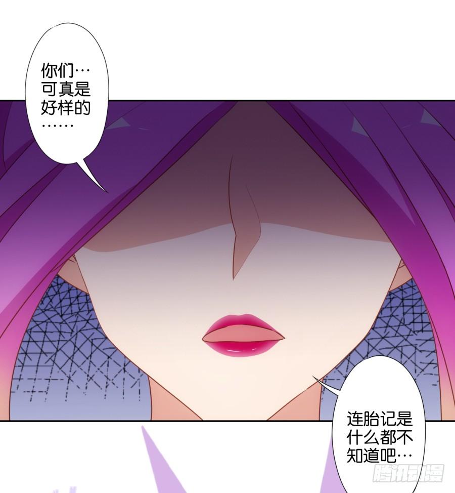 老师您听墙根怎么这么熟练啊-第74话