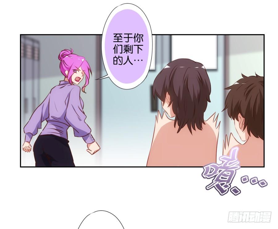 老师您听墙根怎么这么熟练啊-第74话
