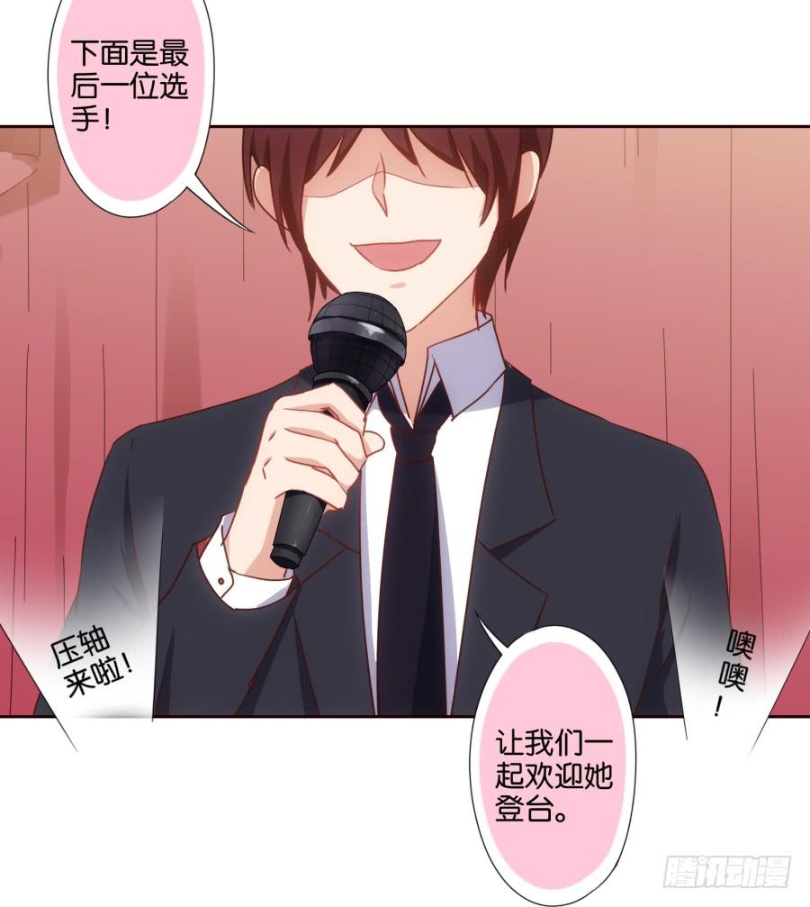 老师您听墙根怎么这么熟练啊-第74话