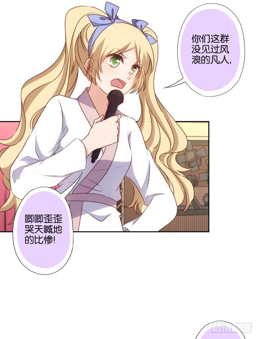 老师您听墙根怎么这么熟练啊-第74话