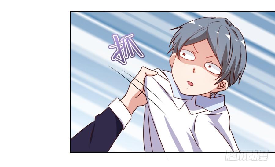 少废话，跟我去见家长吧！-第76话