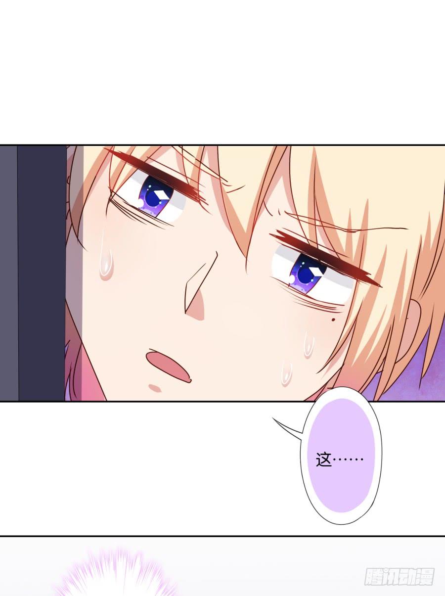 少废话，跟我去见家长吧！-第76话