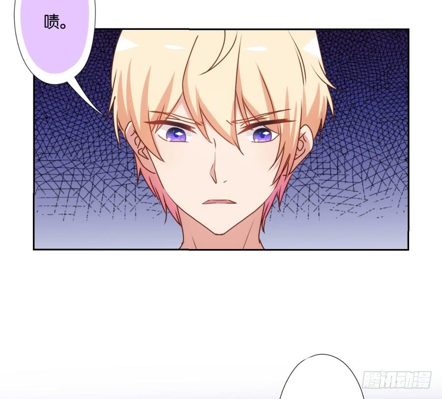 少废话，跟我去见家长吧！-第76话