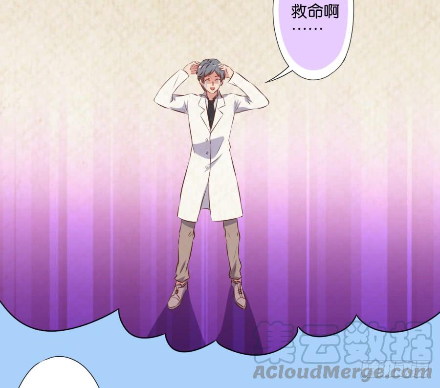 少废话，跟我去见家长吧！-第76话
