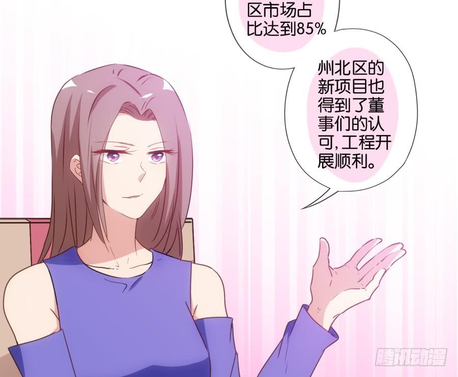 雾草！这家伙怎么会在这里！-第78话