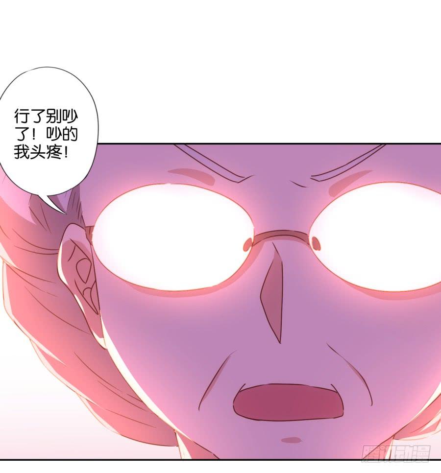 雾草！这家伙怎么会在这里！-第78话