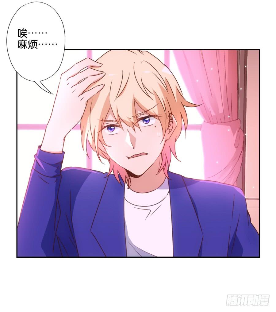 雾草！这家伙怎么会在这里！-第78话