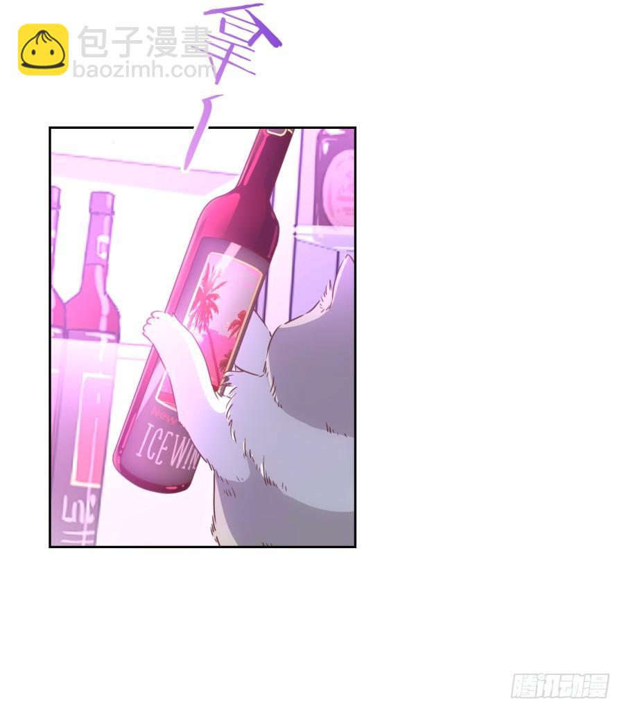 雾草！这家伙怎么会在这里！-第78话