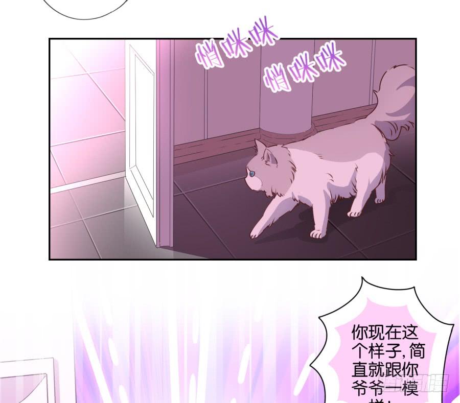 雾草！这家伙怎么会在这里！-第78话