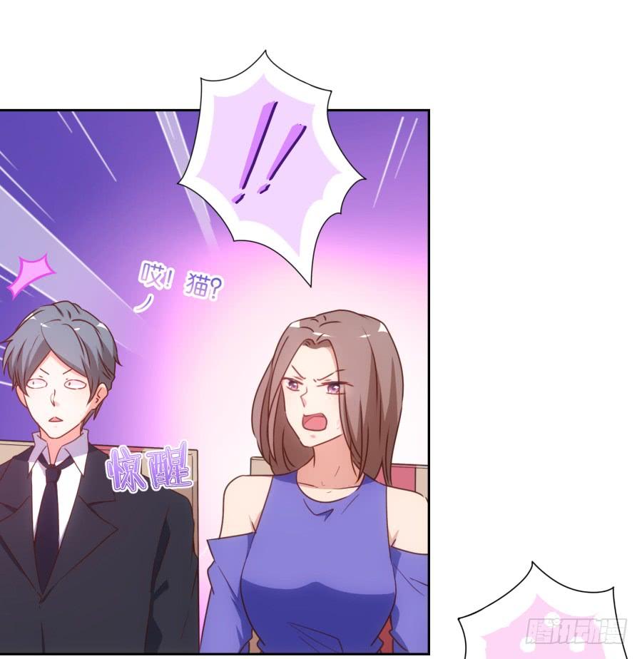 雾草！这家伙怎么会在这里！-第78话