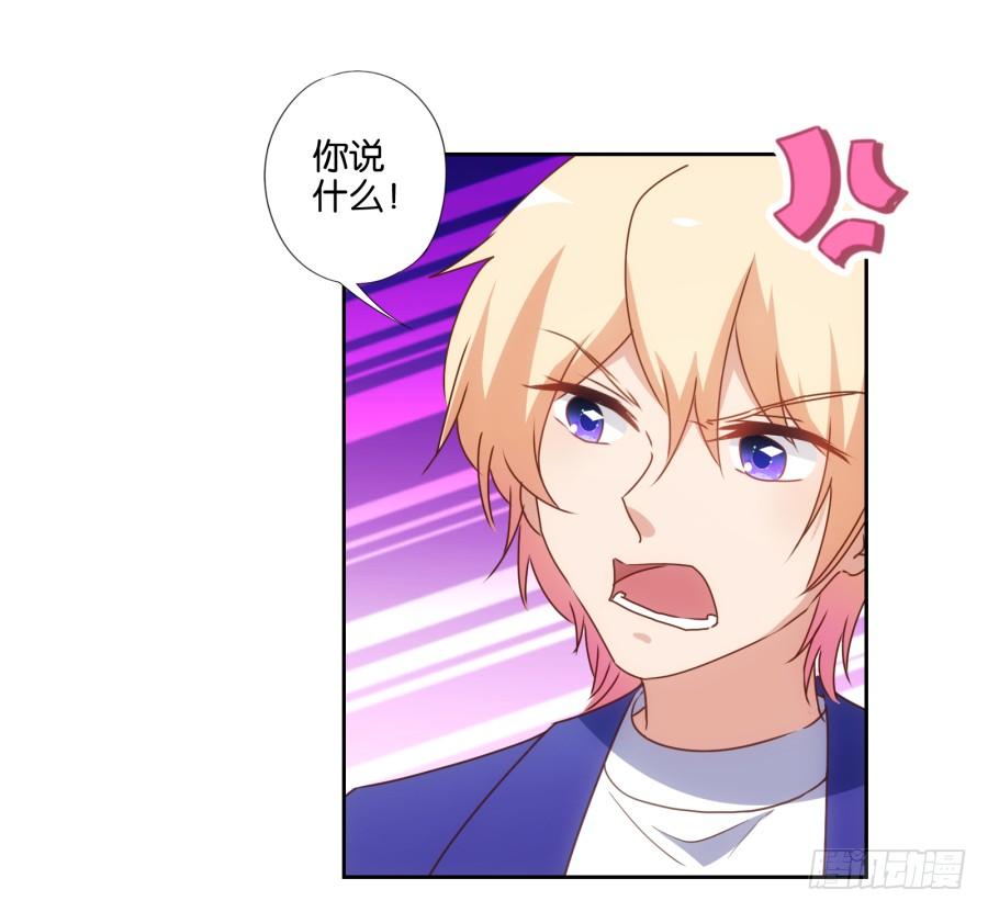 雾草！这家伙怎么会在这里！-第78话
