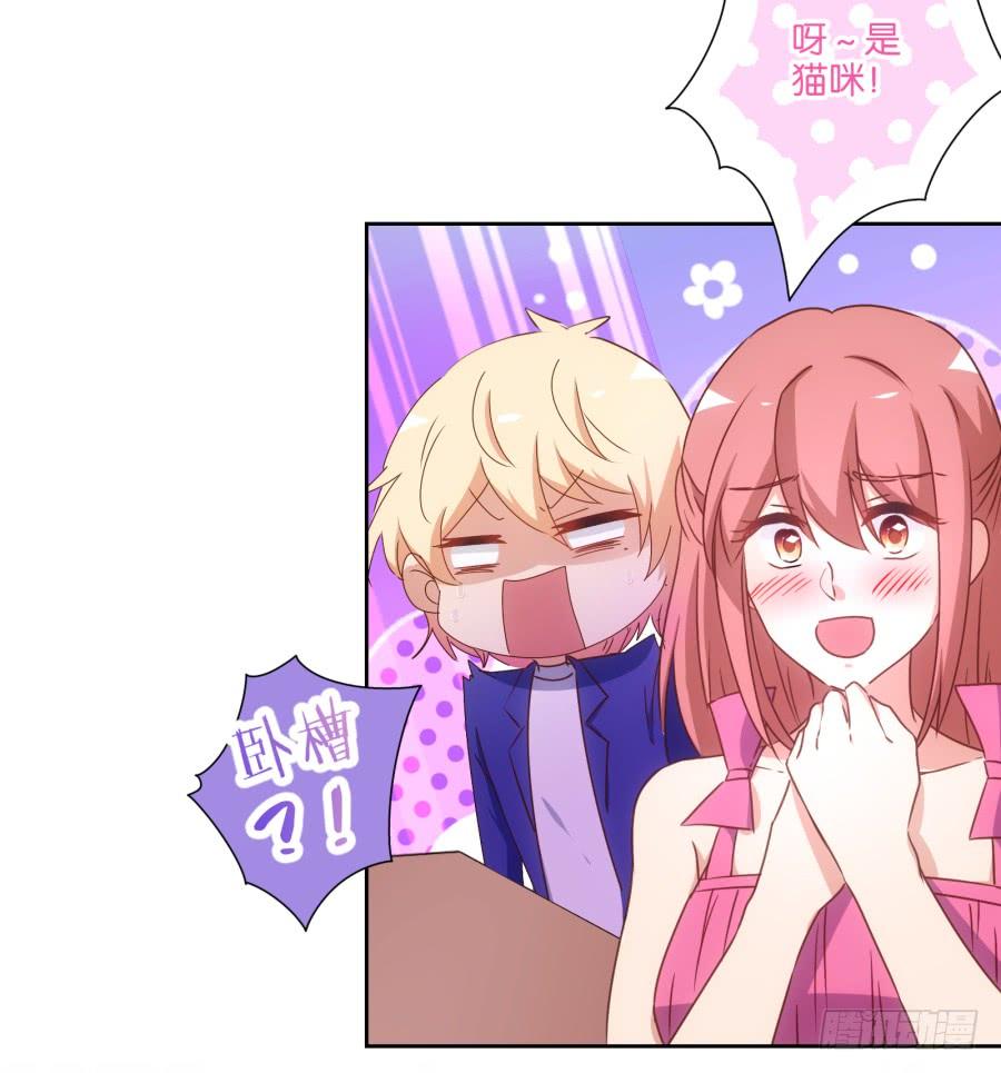 雾草！这家伙怎么会在这里！-第78话