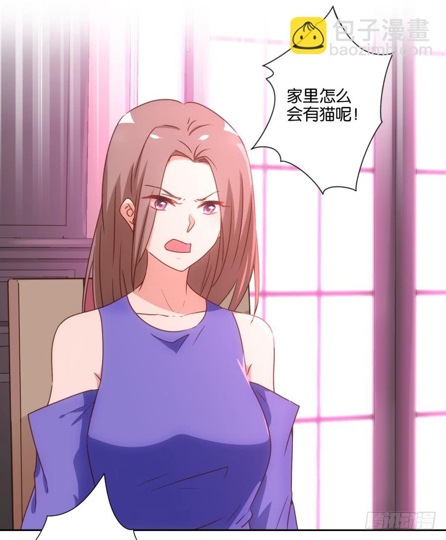 雾草！这家伙怎么会在这里！-第78话