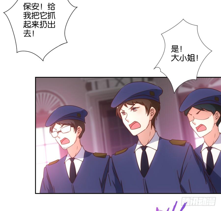 雾草！这家伙怎么会在这里！-第78话