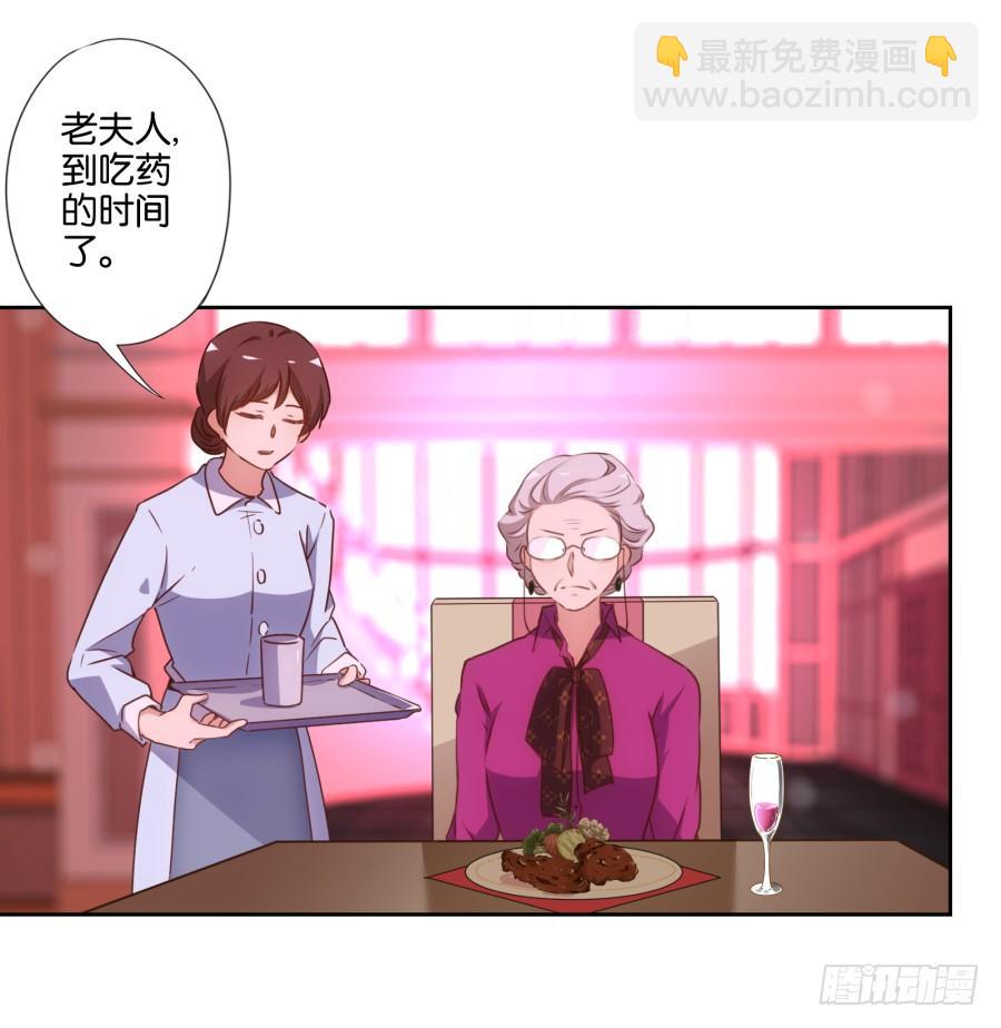 雾草！这家伙怎么会在这里！-第78话