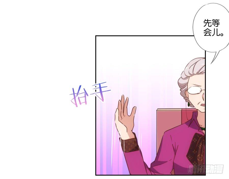 雾草！这家伙怎么会在这里！-第78话