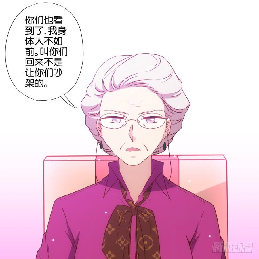 雾草！这家伙怎么会在这里！-第78话