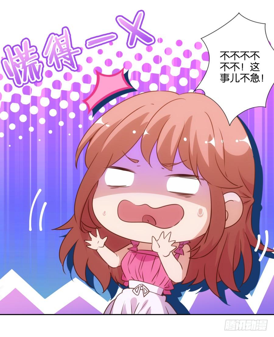 呜呜呜！我宁愿和泡面过一辈子！-第80话