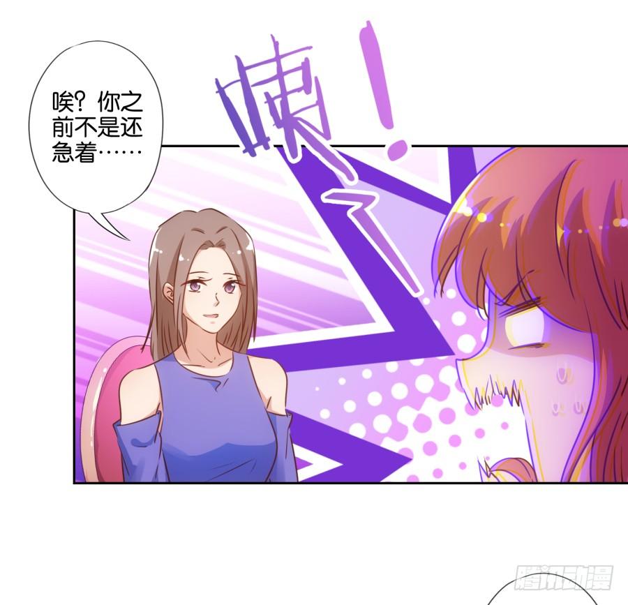 呜呜呜！我宁愿和泡面过一辈子！-第80话