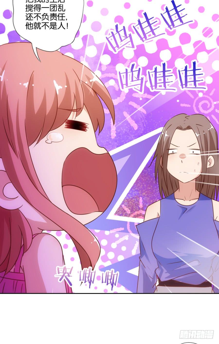 呜呜呜！我宁愿和泡面过一辈子！-第80话