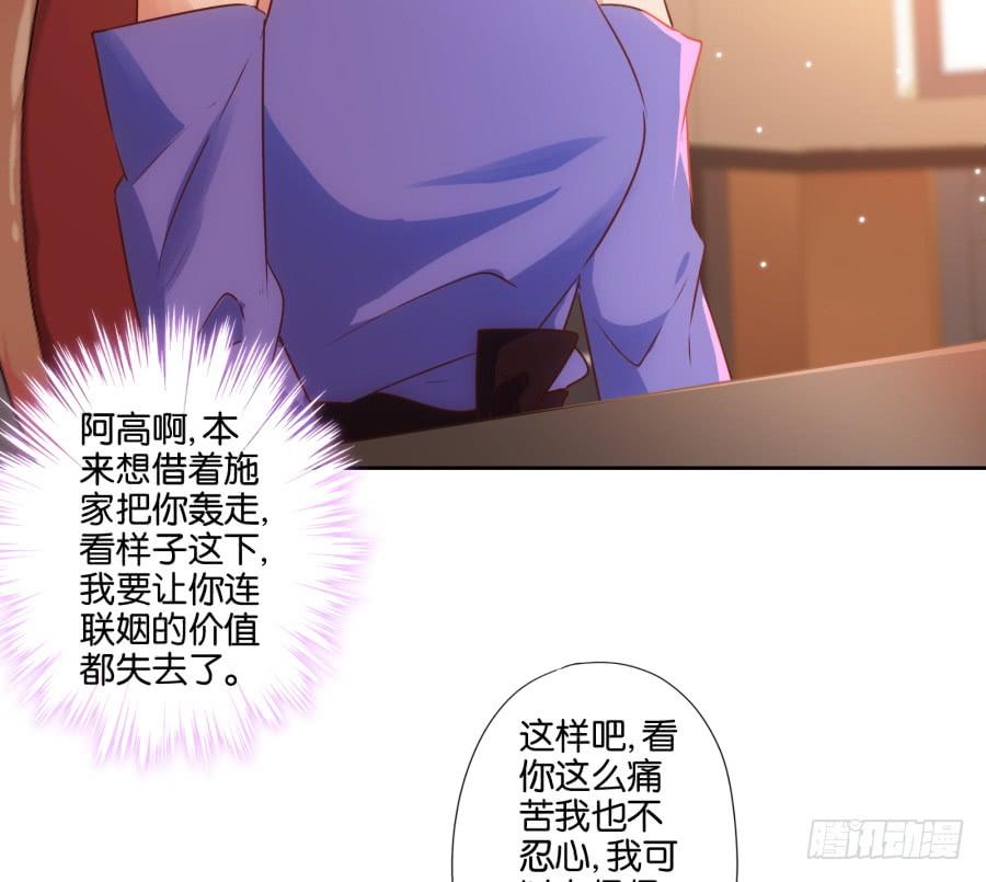 呜呜呜！我宁愿和泡面过一辈子！-第80话