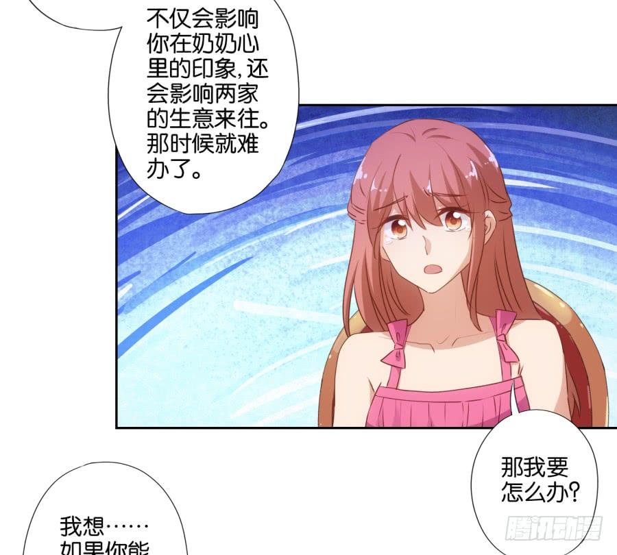 呜呜呜！我宁愿和泡面过一辈子！-第80话