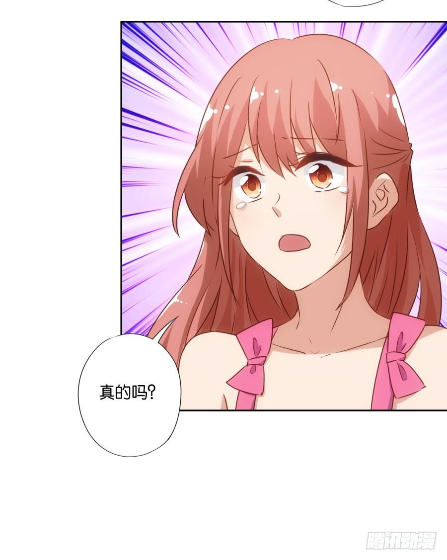 呜呜呜！我宁愿和泡面过一辈子！-第80话