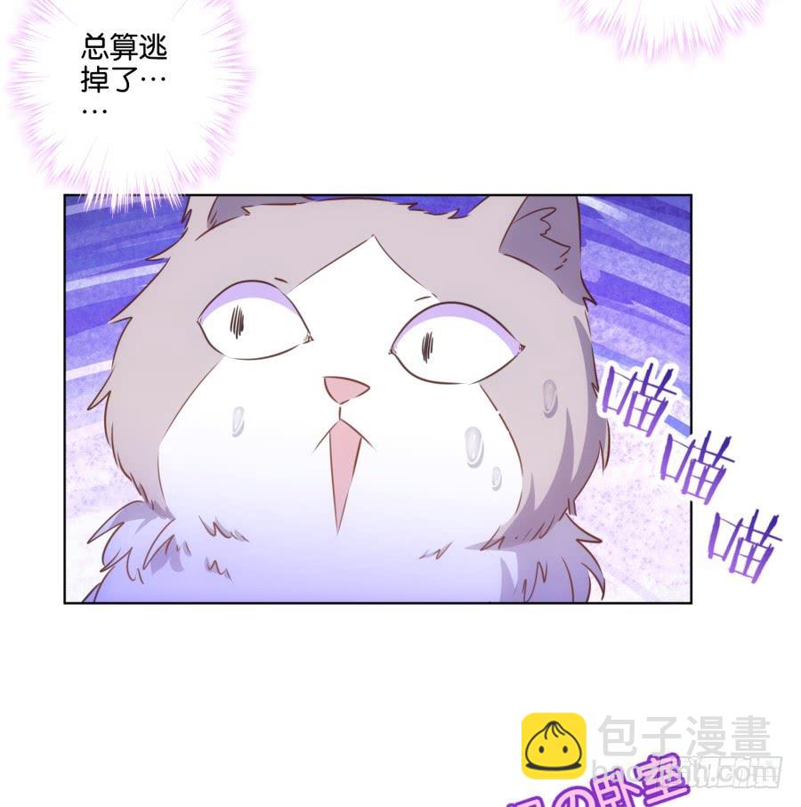 呜呜呜！我宁愿和泡面过一辈子！-第80话