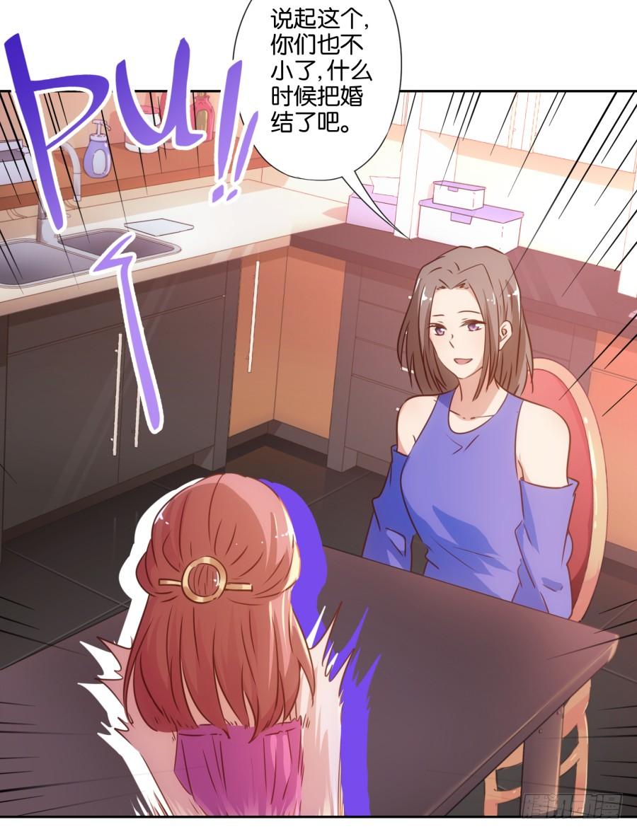 呜呜呜！我宁愿和泡面过一辈子！-第80话