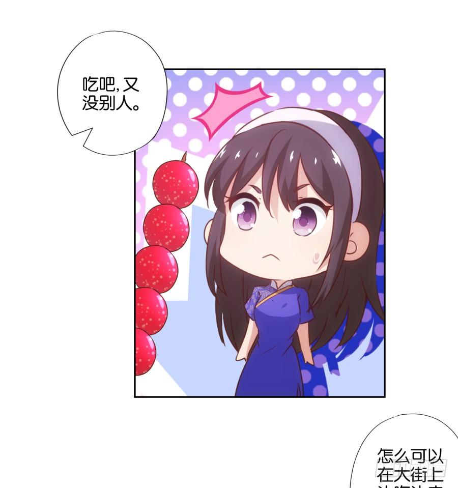 住手！你干什么呢！-第82话