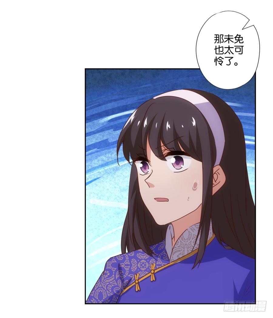 住手！你干什么呢！-第82话