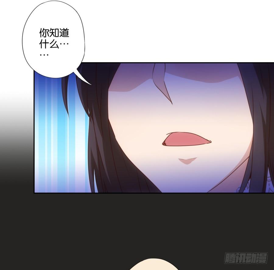 住手！你干什么呢！-第82话