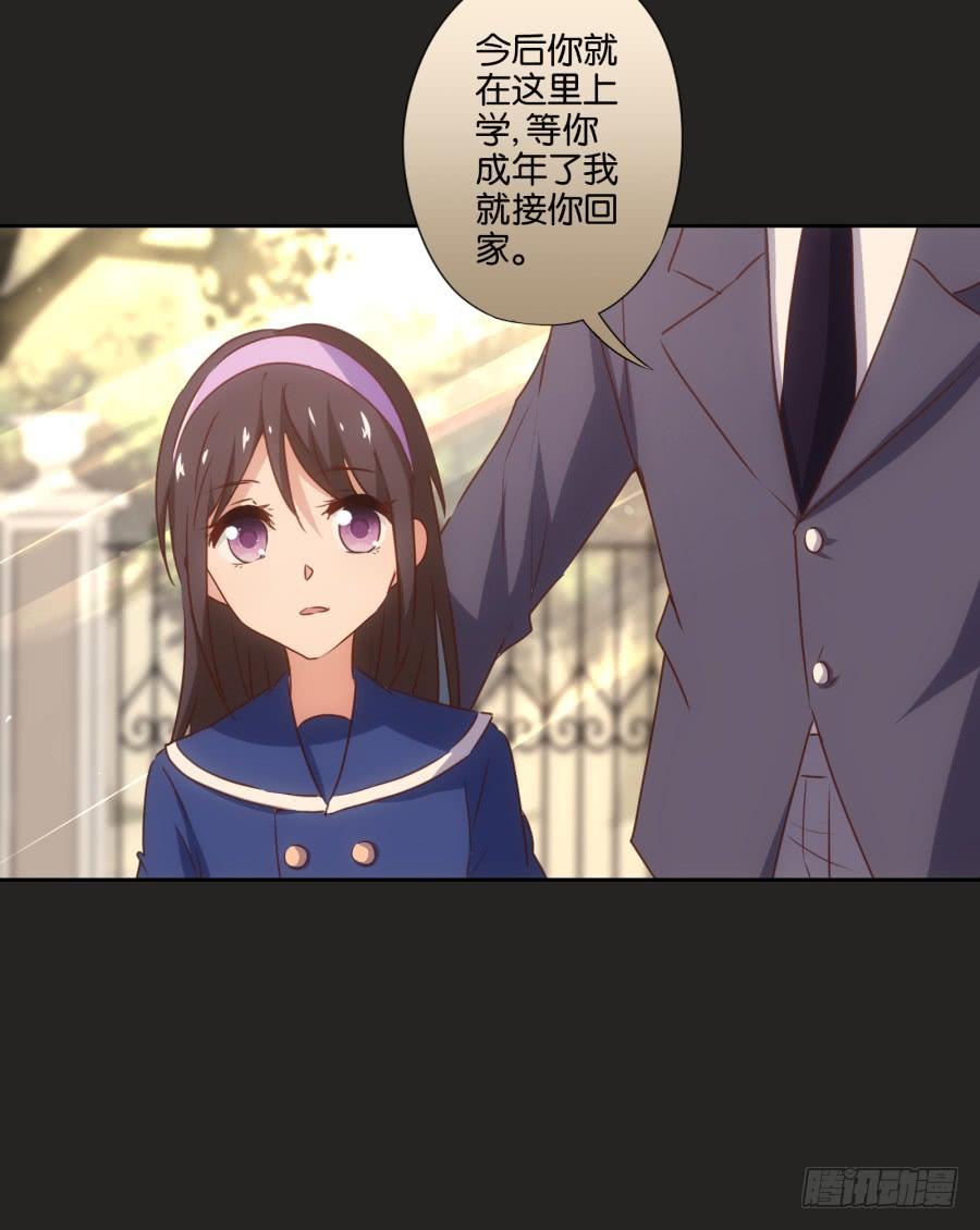 住手！你干什么呢！-第82话