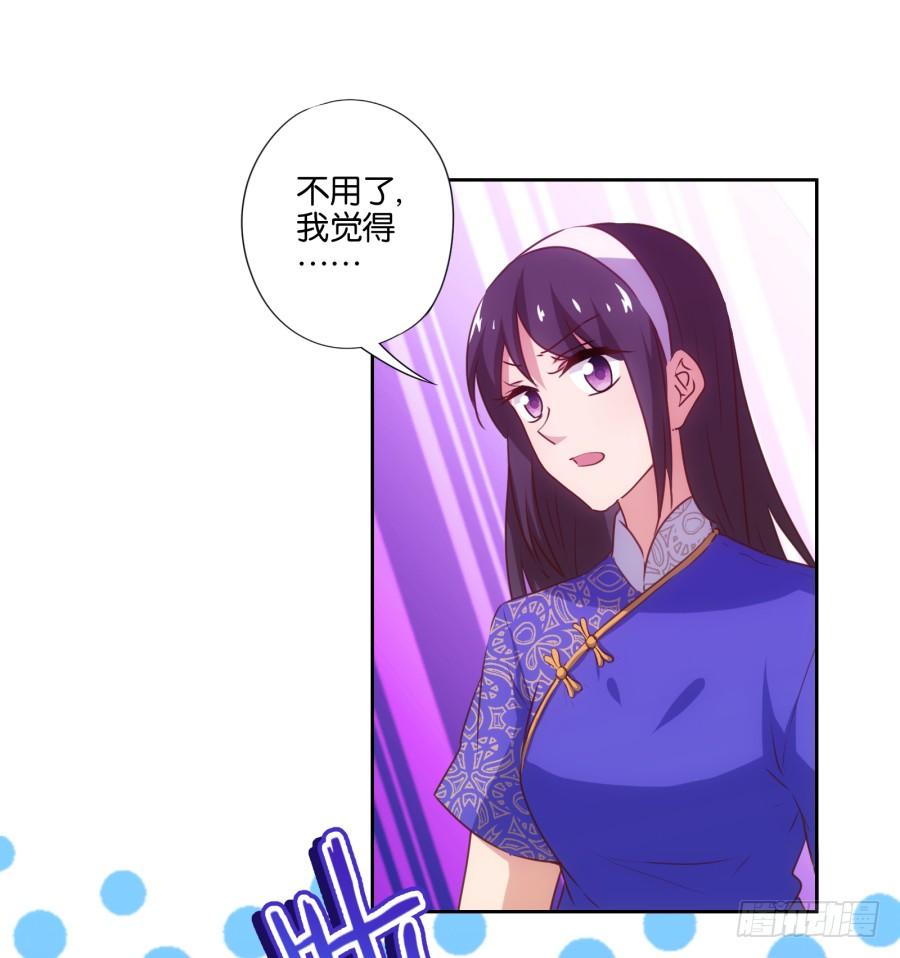 住手！你干什么呢！-第82话