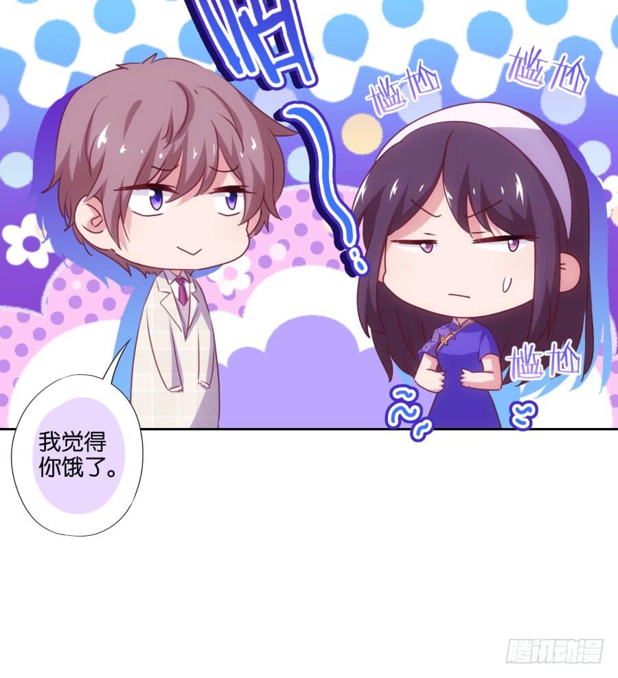 住手！你干什么呢！-第82话