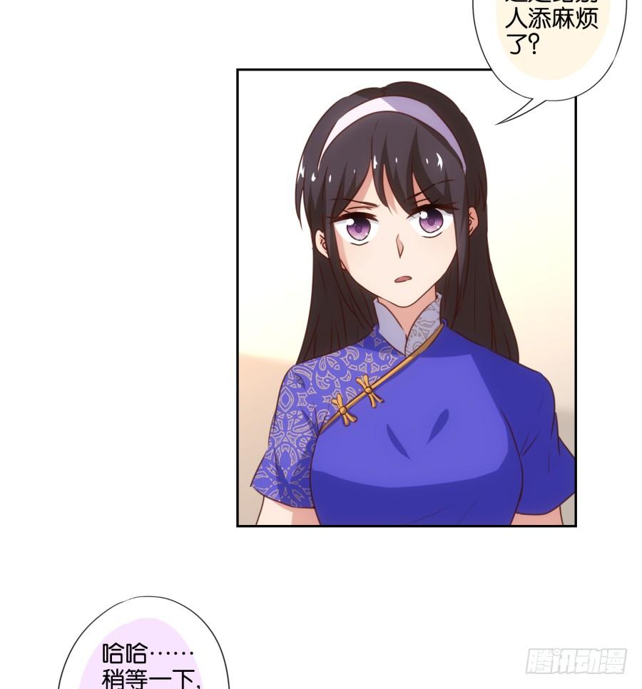 住手！你干什么呢！-第82话