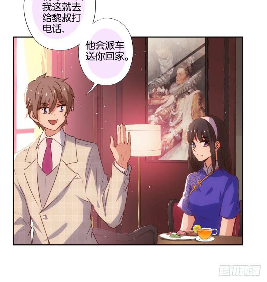 住手！你干什么呢！-第82话