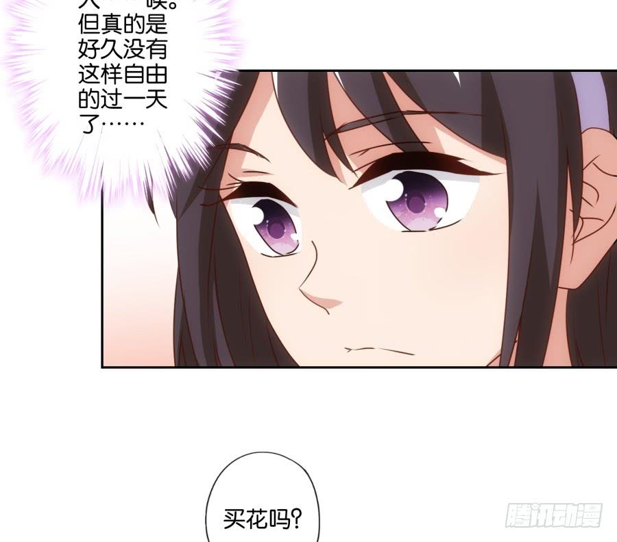 住手！你干什么呢！-第82话