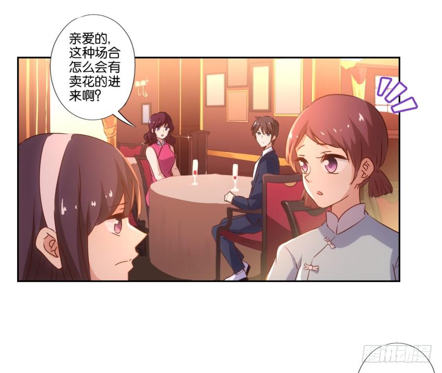 住手！你干什么呢！-第82话