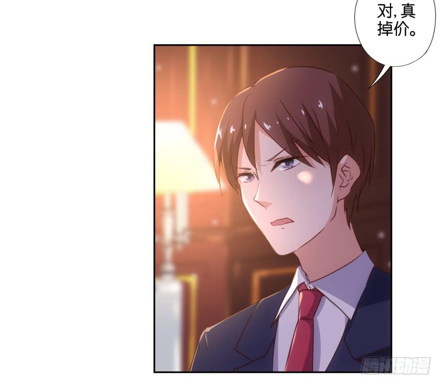 住手！你干什么呢！-第82话