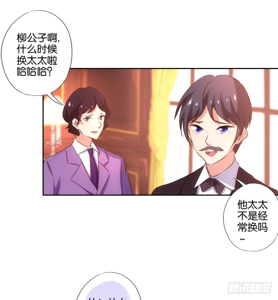 住手！你干什么呢！-第82话