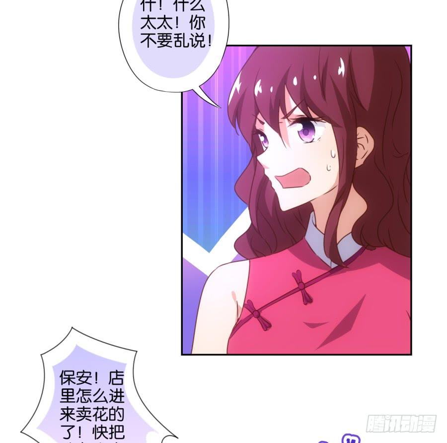住手！你干什么呢！-第82话