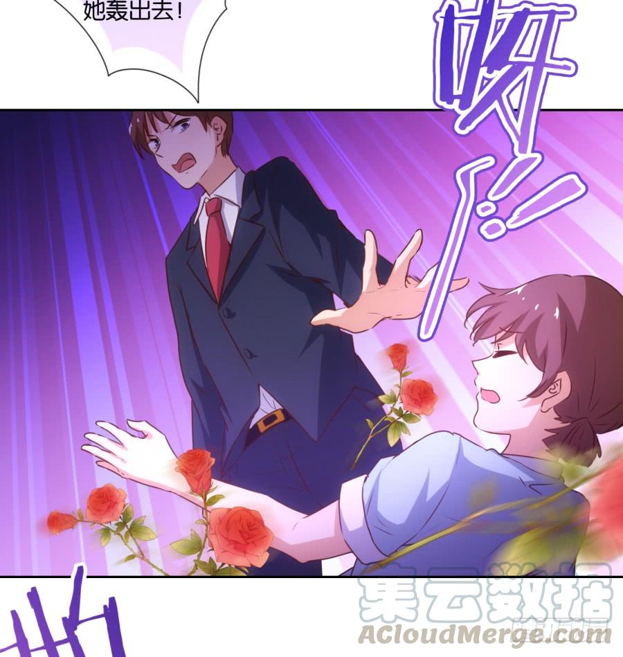 住手！你干什么呢！-第82话