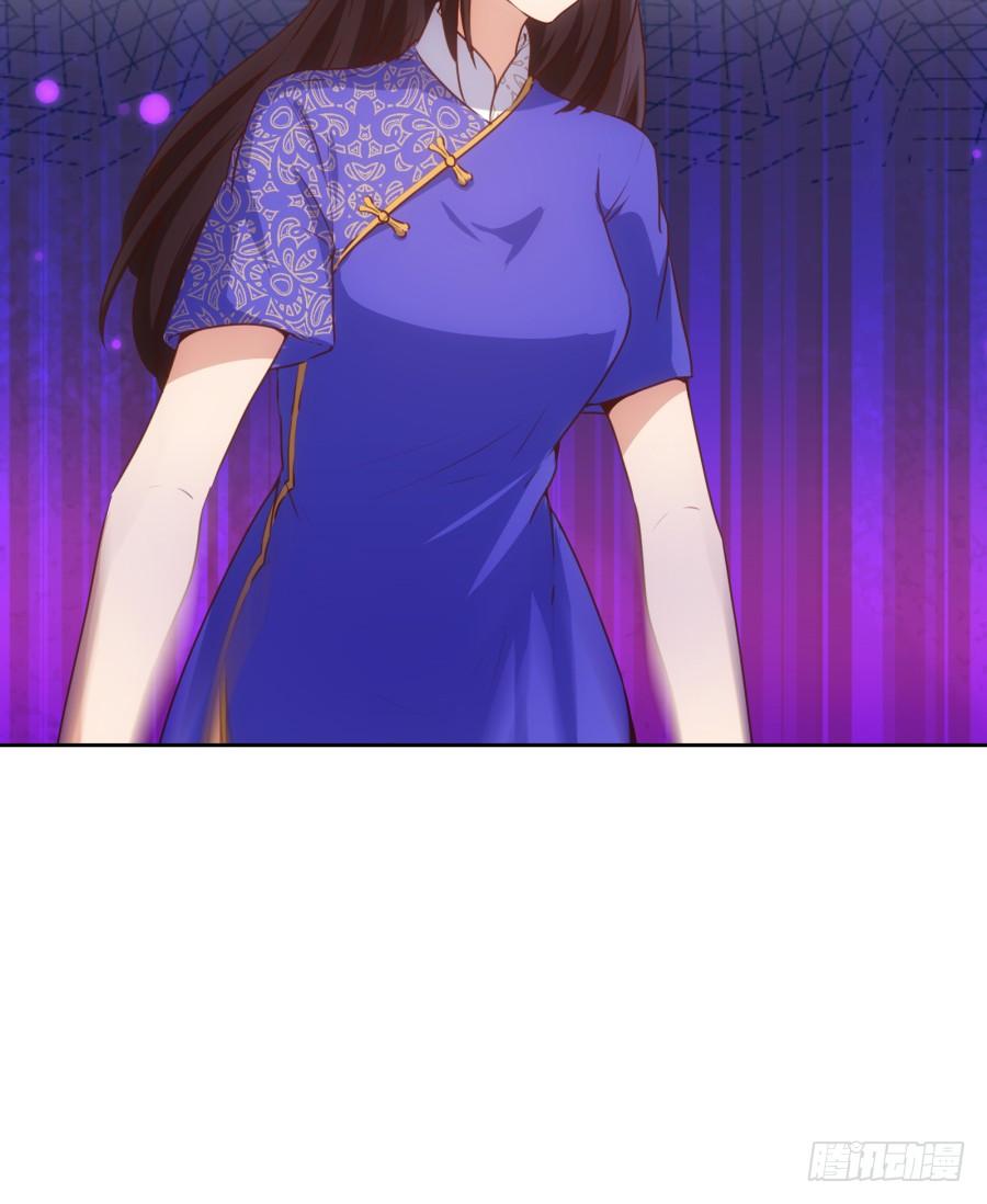 住手！你干什么呢！-第82话