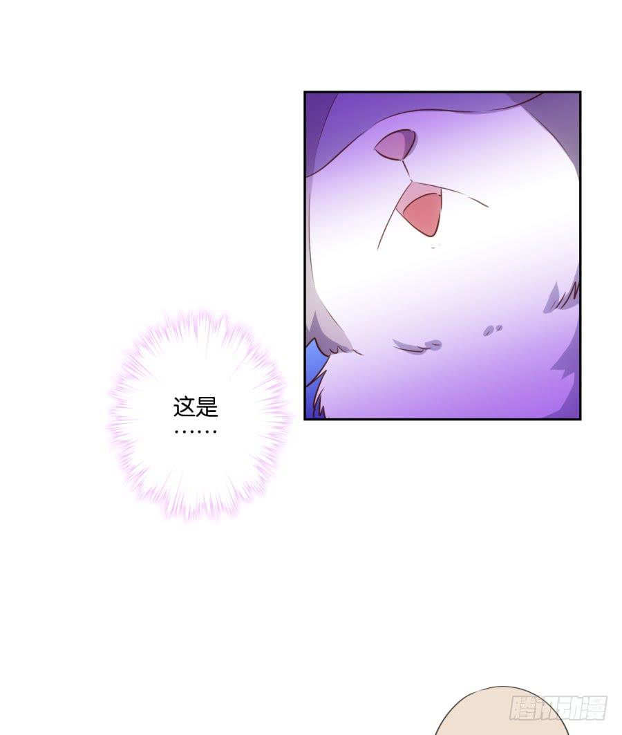 瞎想什么呢！我是来跟你谈生意的！-第84话
