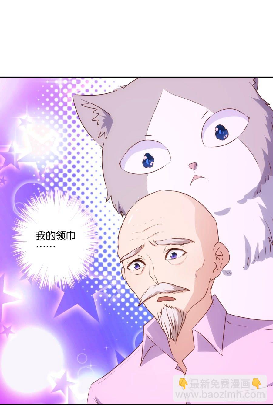 瞎想什么呢！我是来跟你谈生意的！-第84话