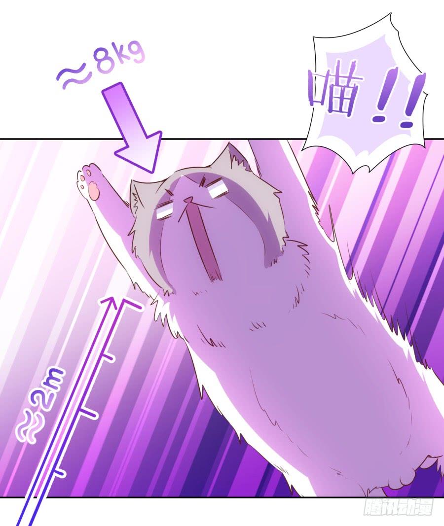 瞎想什么呢！我是来跟你谈生意的！-第84话