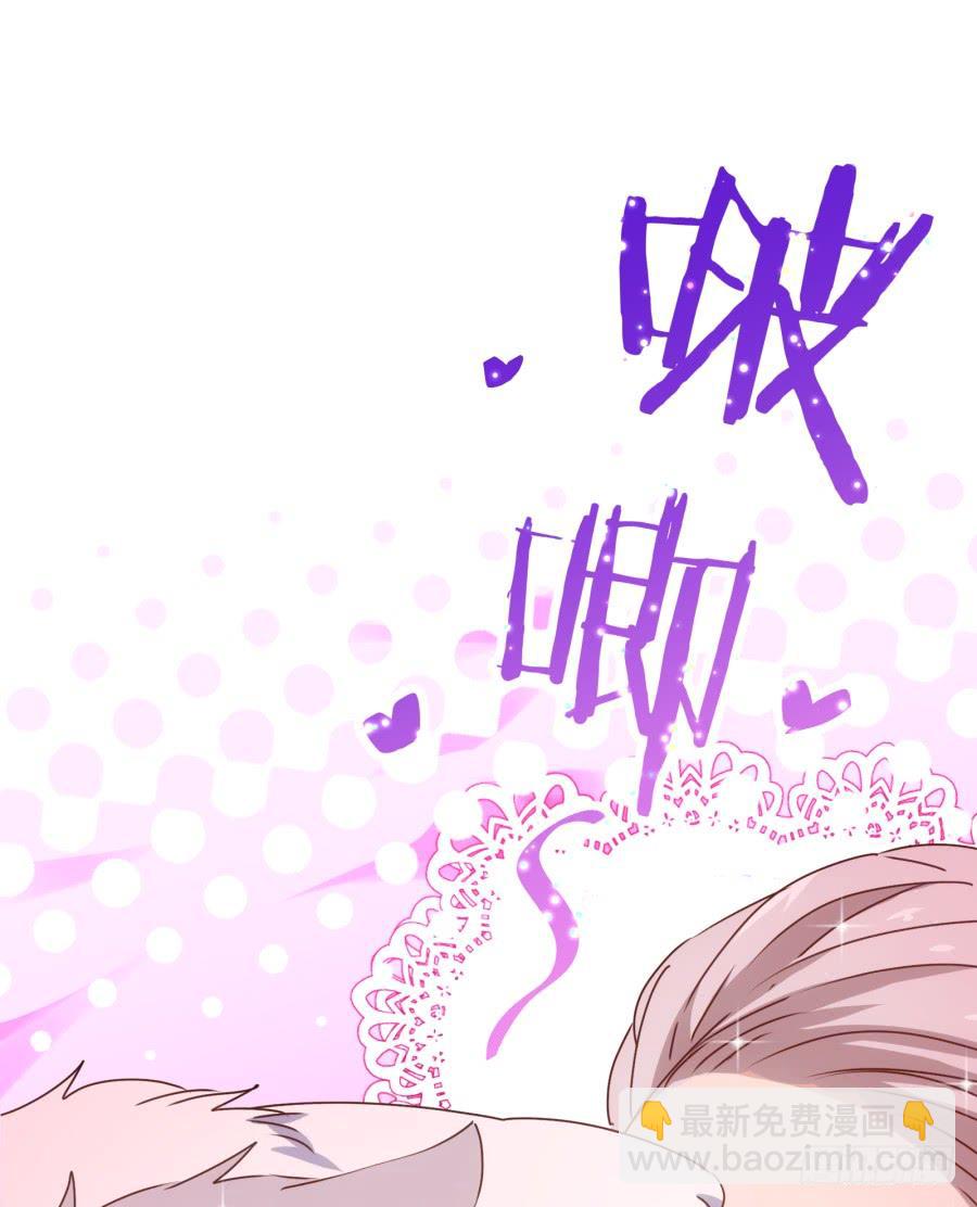 瞎想什么呢！我是来跟你谈生意的！-第84话